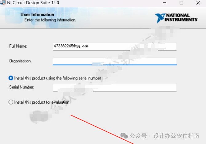 Multisim 14 Installation Guide (Pro Version)