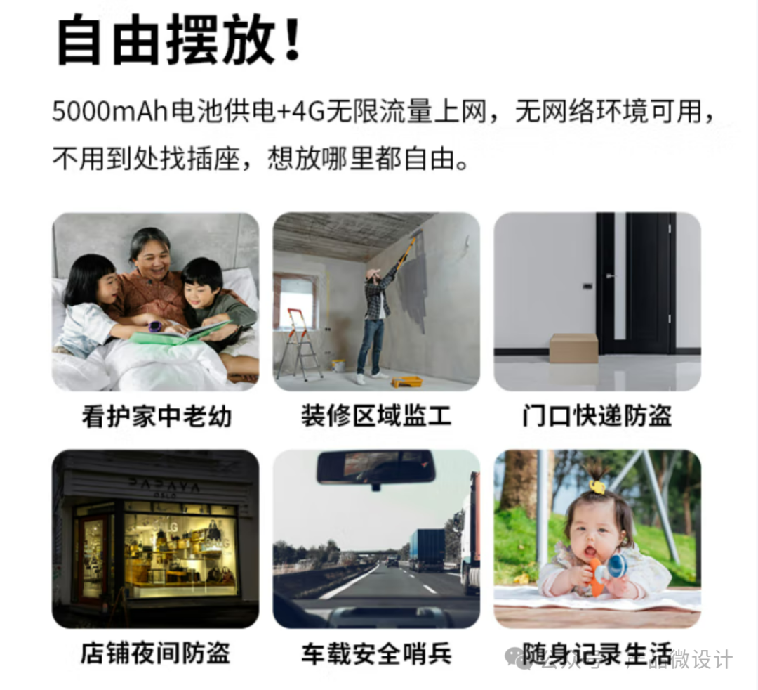 TP-LINK 4MP 4G Monocular AOV Camera TL-IPC44BV-F4GE Teardown