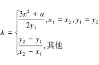 Design of SM2 Digital Signature Algorithm Against Weak Curve Fault Attack