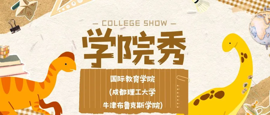 Exploring the Information Engineering Major