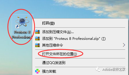 Download and Installation Guide for Proteus 8.9 Software