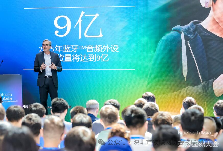 Bluetooth Innovations Expand Wireless Connectivity Boundaries, High-Efficiency New Products Propel the Smart Transition of Bluetooth Devices