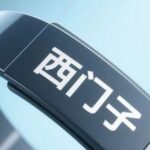 Asset Management: Equipment Asset Management System Based on Siemens PLC Extends Equipment Life by Over 30%