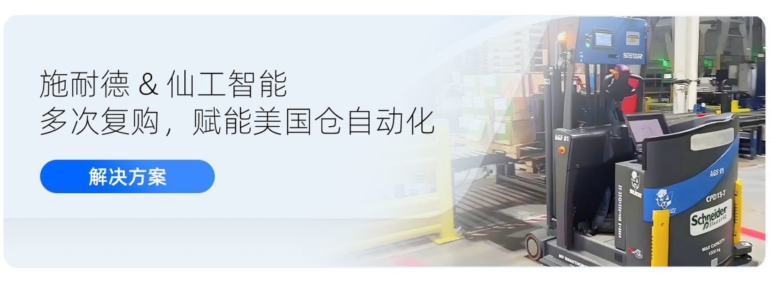 The First Embodied Intelligent Robot Sports Competition: XianGong Intelligent's Core Empowerment with 'Robot Brain'