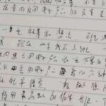 From C Language to Assembly Language