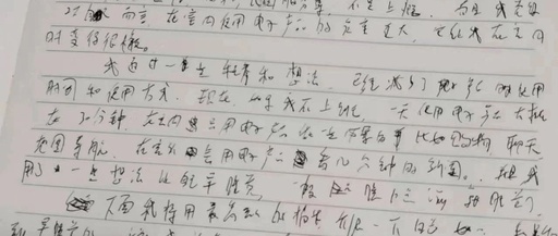 From C Language to Assembly Language