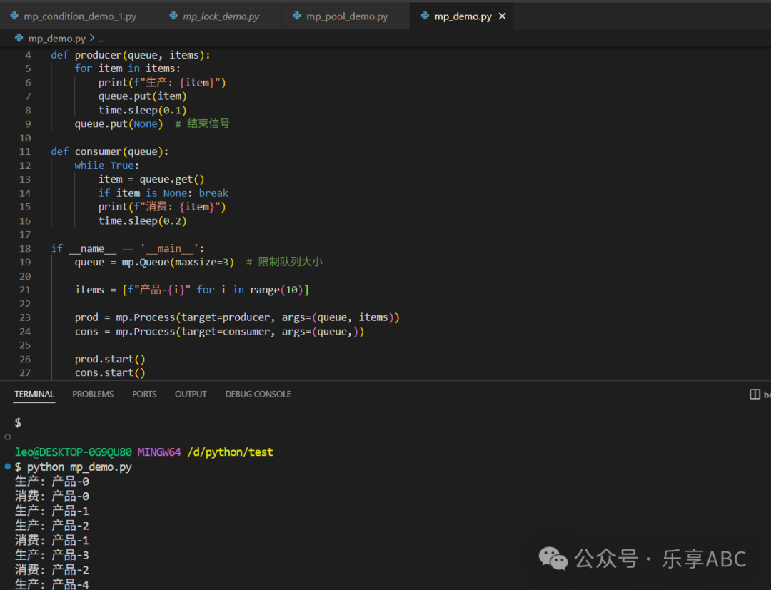 Guide to Python Multiprocessing Programming