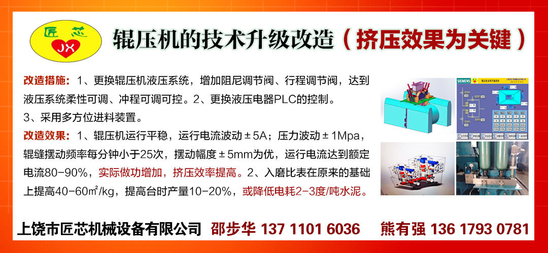 Application of Edge Computing Gateways and IoT Technology in Intelligent Production Control