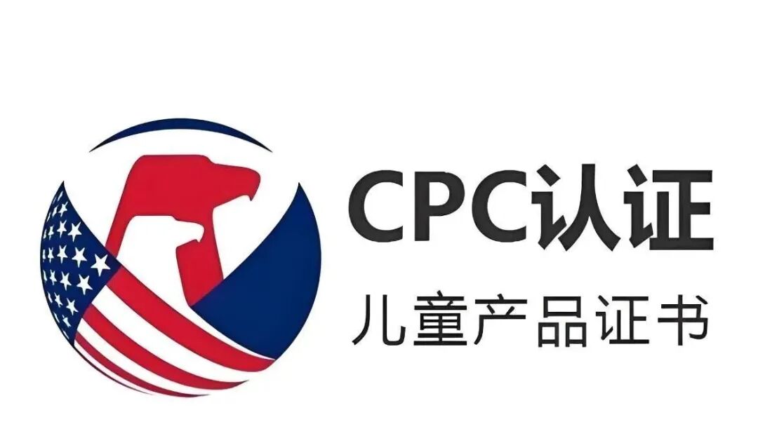 A Brief Discussion on the Differences Between Gulf GCC and US GCC Certifications