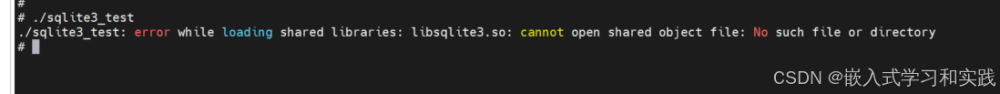 Code Testing and Environment Setup for Sqlite3 on Arm Linux Development Boards