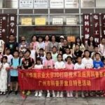 Can a 3D Printing Pen Grow Crops? Unlocking a New Way of "Plowing with One Hand and Creating with the Other"