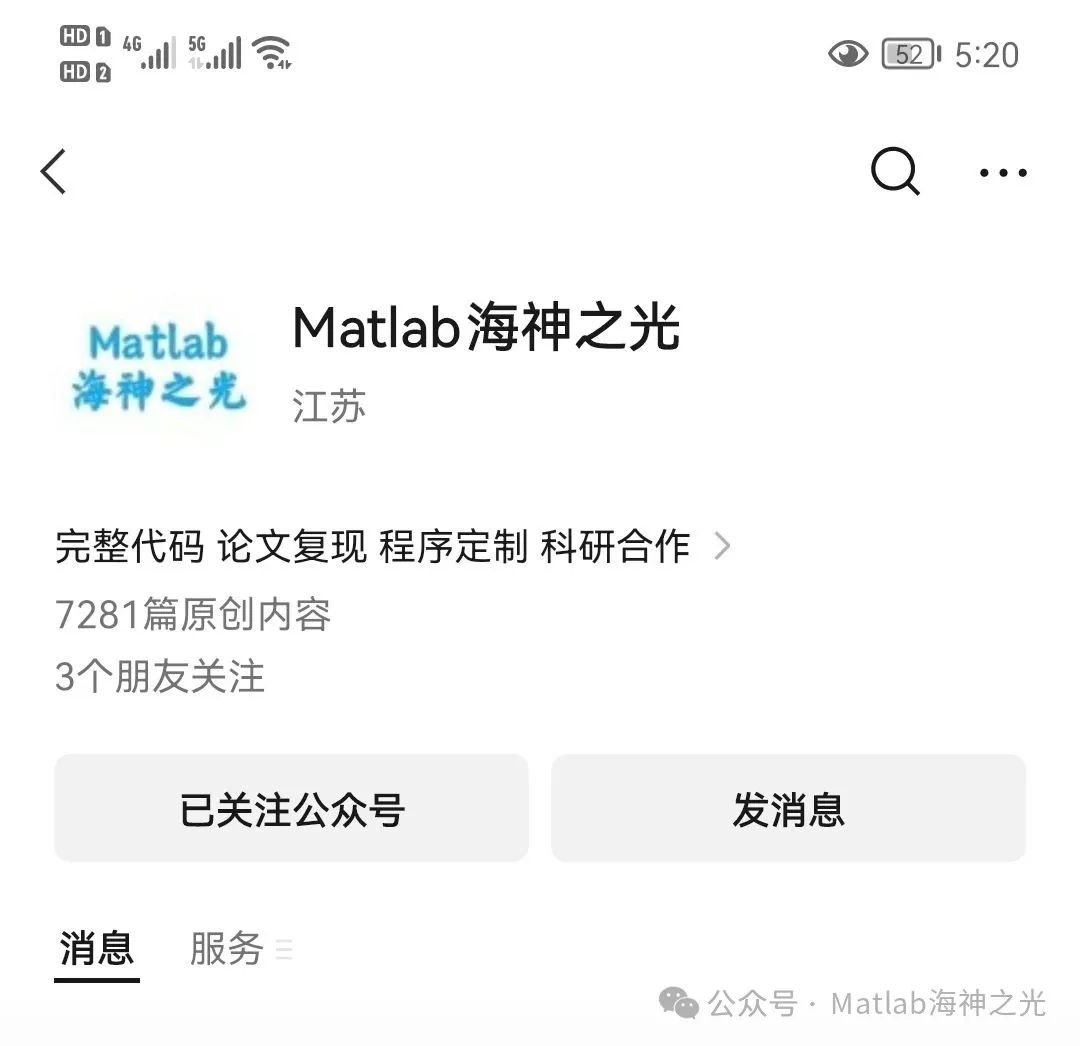 Drone Control: Optimization of Control Using Genetic Algorithms in MATLAB (Optimizing Gain Parameters Eta and K to Reduce Energy Consumption) [Includes MATLAB Source Code Issue 13654]