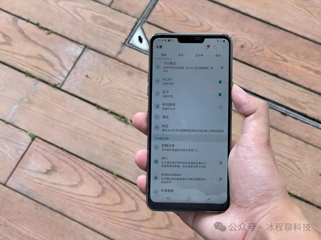 Why Smartphone Manufacturers Prefer OLED Screens Over LCD: An Analysis of Four Key Reasons