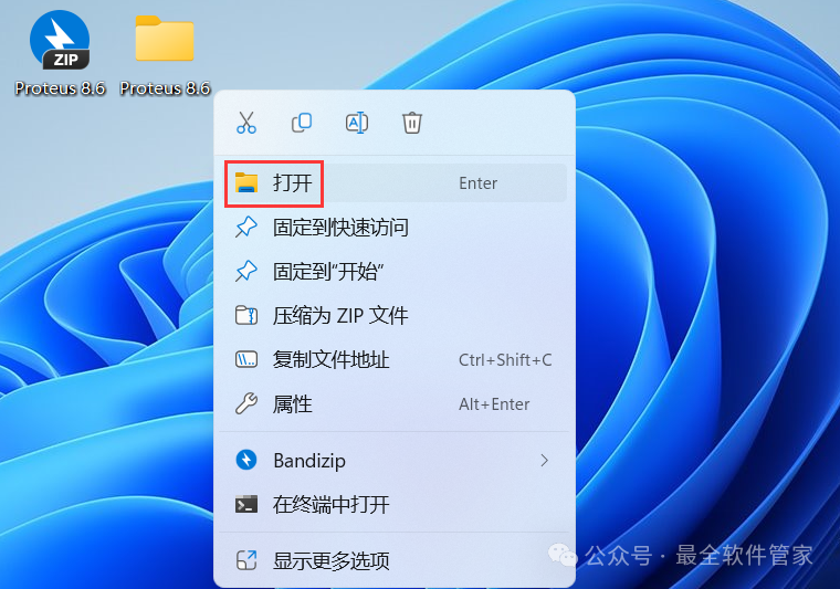 Installation Guide for Proteus 8.6 Software with Download Package