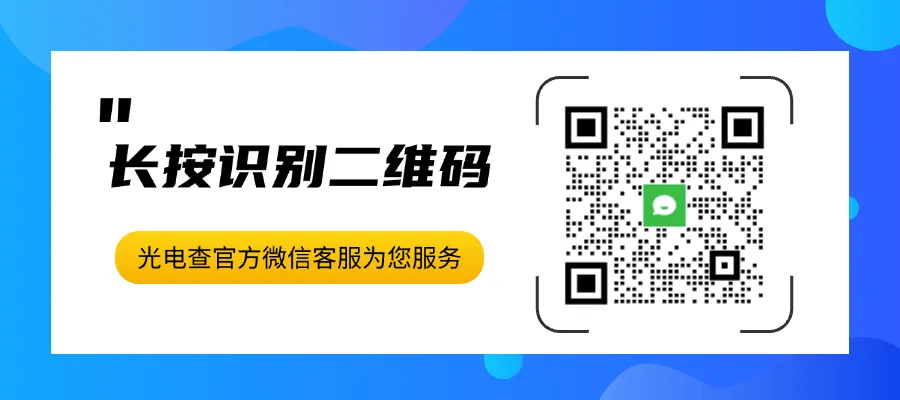 Optimizing Tilt Detection: Improved Methods for Fiber Optic Sensors