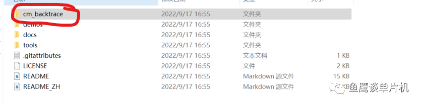 How to Locate HardFault in FreeRTOS?