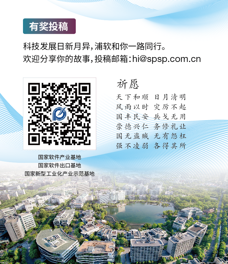 Integrated Circuits | Haisuxin: Building Domestic 'Strong Chips' with MCU as the Core