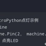 MicroPython: The Mini Power of Embedded Systems!