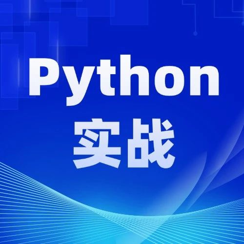 Practical Python | A Review of Useful Large Model APIs (Including Free Options)