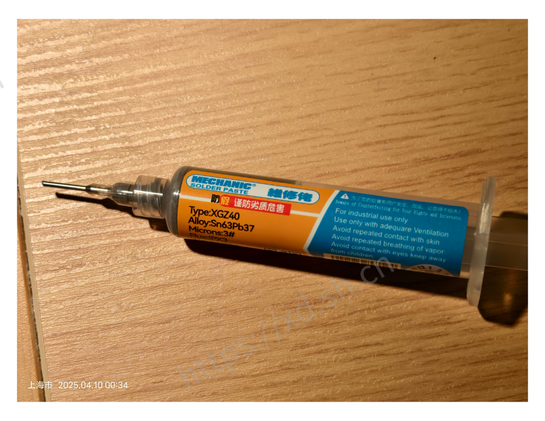 DIY Development Board for Large Model AI Dialogue and Control Experiments