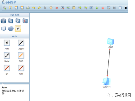 Common Network Switch Simulation Tools