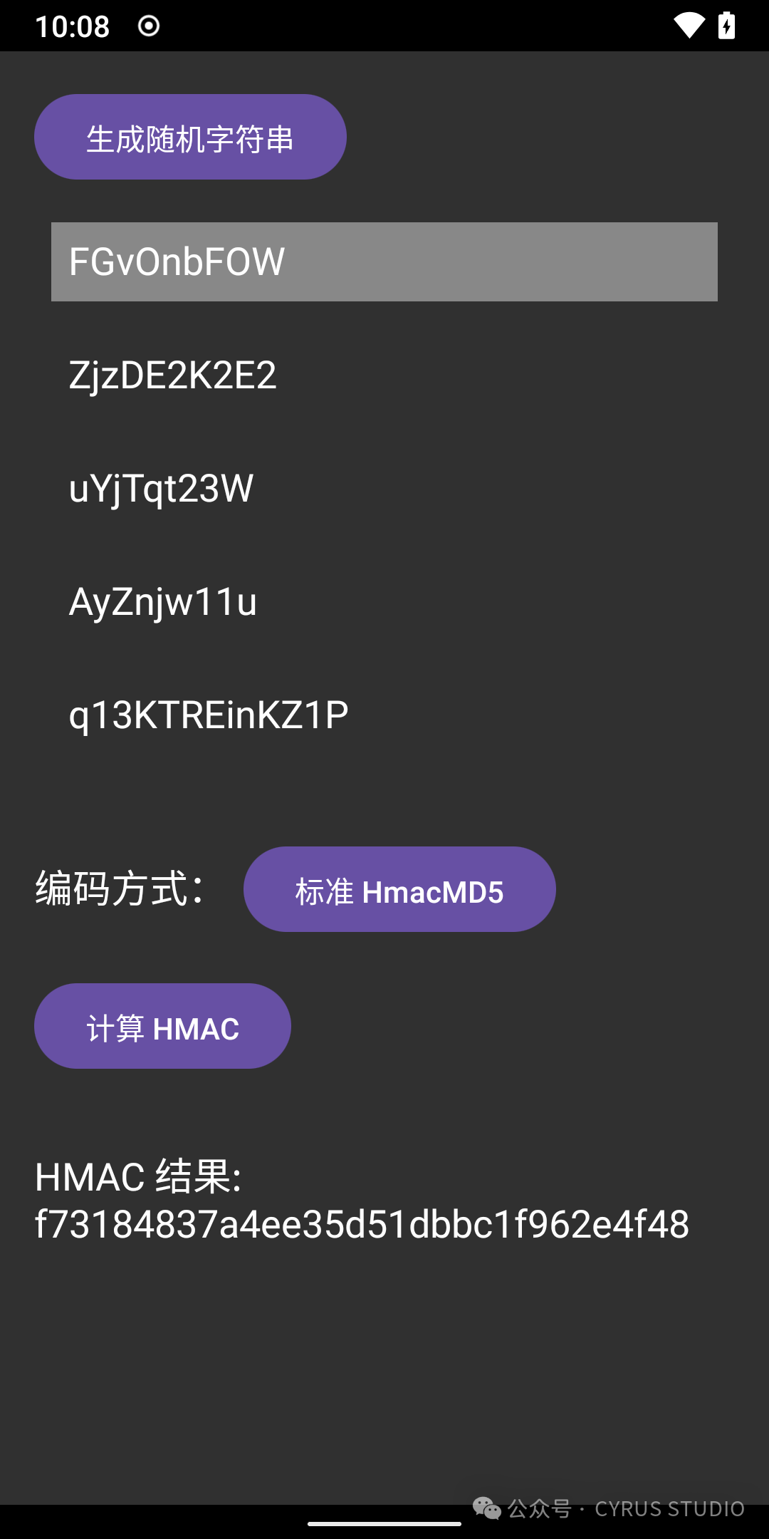 How the HMAC Encryption Algorithm Works and How to Implement Variants on Android