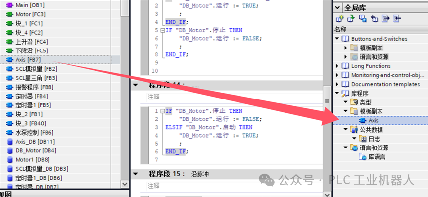 Master These 4 Methods to Make PLC Programming and Debugging More Efficient!
