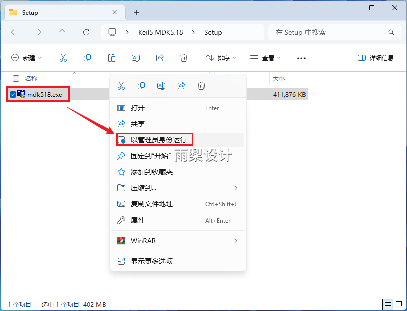 Keil uVision5 MDK5.18 Software Package Download and Installation Guide (6.10)