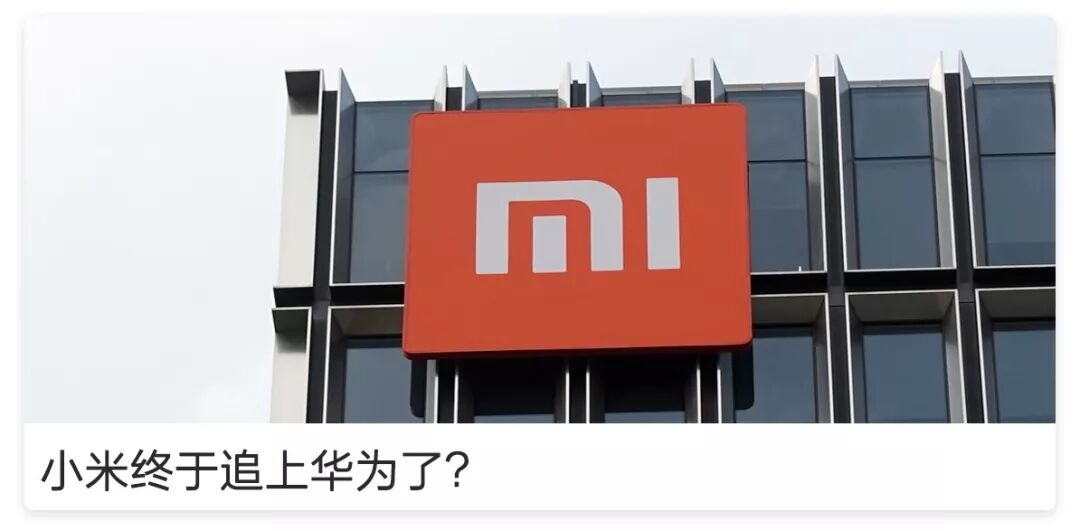 Xiaomi Enters the Smartwatch Market: Is the Ecosystem Chain Causing Competitors to Panic?
