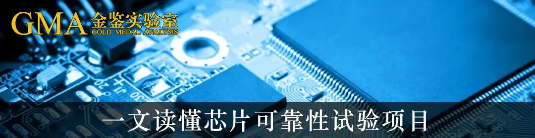 Detection Technology and Reporting Standards for Ion Contamination of PCB Circuit Boards