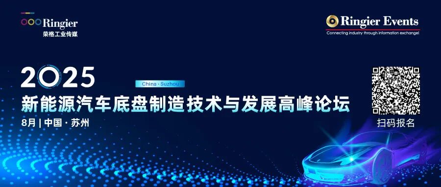 Domestic Automotive Communication Chip Breakthrough: Neuron Company Fuels Automotive Intelligence Transformation at the 2025 Shanghai Auto Show