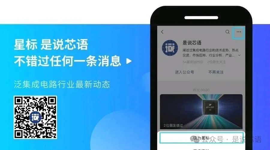 Assessment of Rumors Regarding Huawei's Self-Built Chip Factory