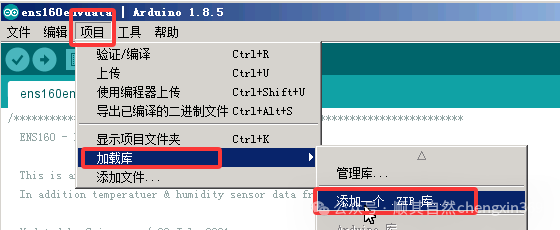 Environmental Monitoring Terminal