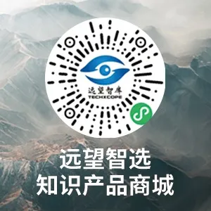 US Military 'Midnight Hammer' Operation Validates New Networking and Electronic Warfare Technologies