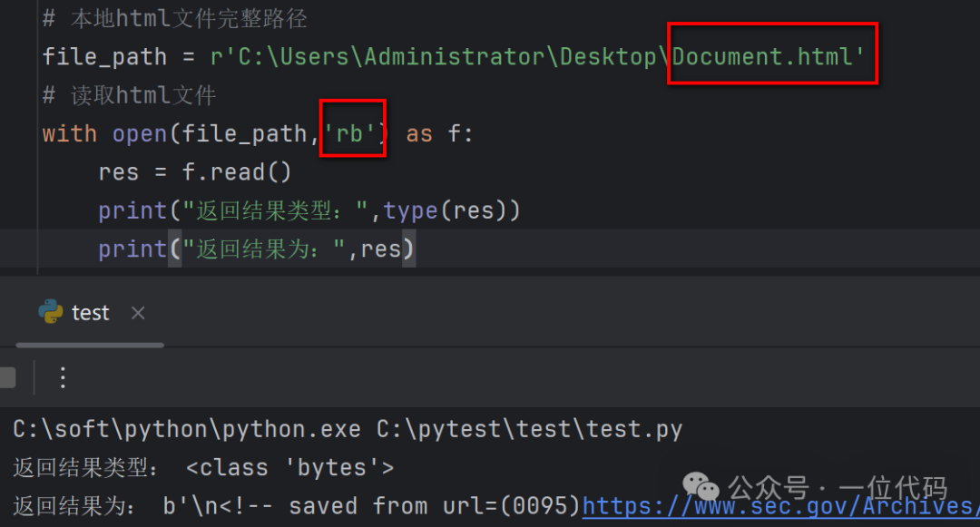 Detailed Explanation of Reading Local HTML Files in Python and Encoding Error Issues