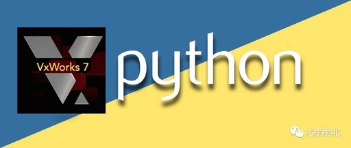 Integrating Python in VxWorks 7