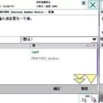 Siemens and ABB Robots Communication Based on Profibus-DP