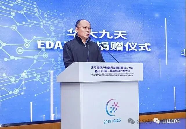 How Expensive is EDA Software? How Much Do Domestic SoC Chip Companies Spend on EDA Software Annually?