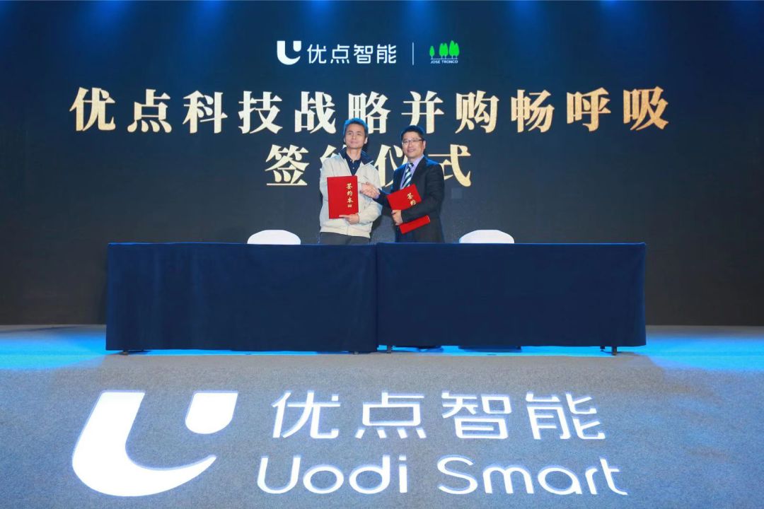 The Emerging Red Ocean of Smart Home: How Can New Players Forge a New Path?