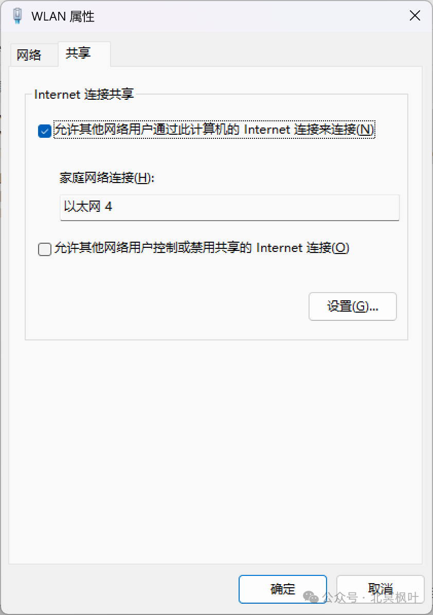 Flashing DietPi System to NanoPi NEO2 via Windows Network Sharing and Configuring RTL8188GU WiFi