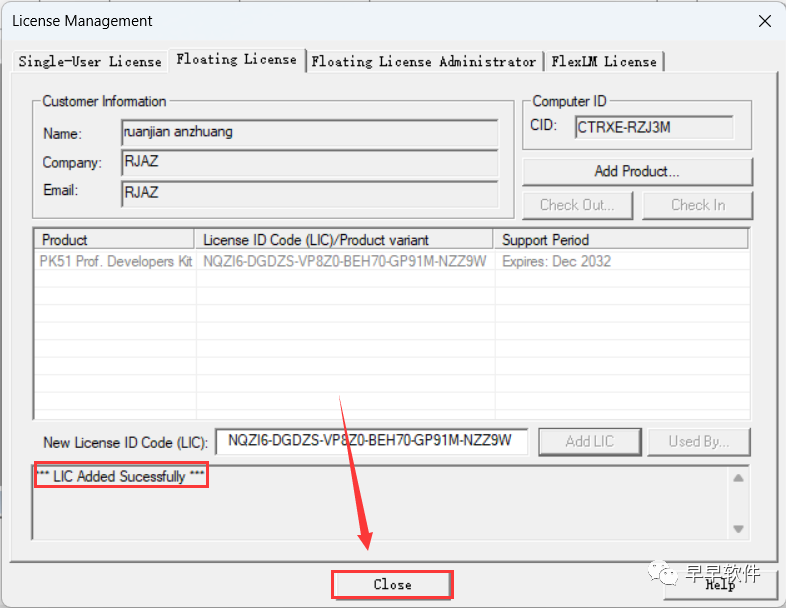 Installation Guide for Keil uVision 5 C51 Version (Includes Installation Package Download)