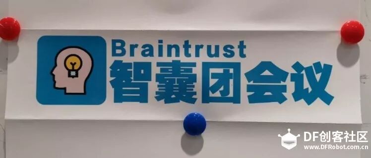 Micro:bit and PBL Teaching Practice Sharing Day 1 - Manufacturer