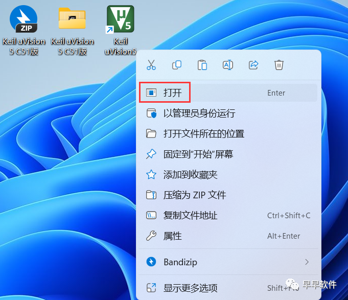 Installation Guide for Keil uVision 5 C51 Version (Includes Installation Package Download)
