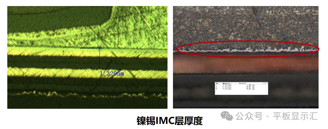 Practical Guide: Key Considerations for DPA Slicing of Flexible Printed Circuit Boards (FPCA)
