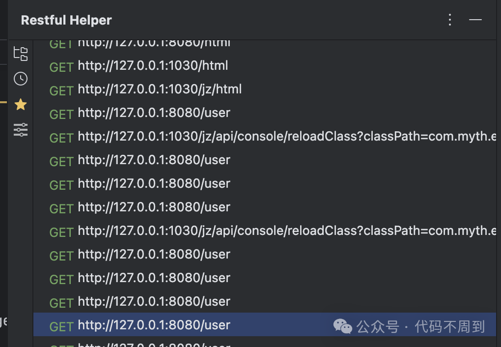 HTTP Debugging Tool: Earth-Restful-Helper