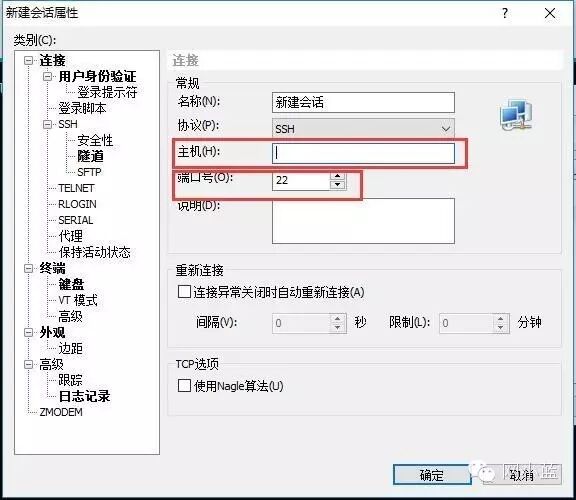 Flashing PandoraBox System on Xiaomi Mini Router to Bypass E-Sign Authentication