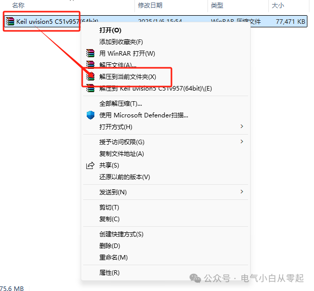 Keil uVision5 C51v957 Download Link and Installation Guide
