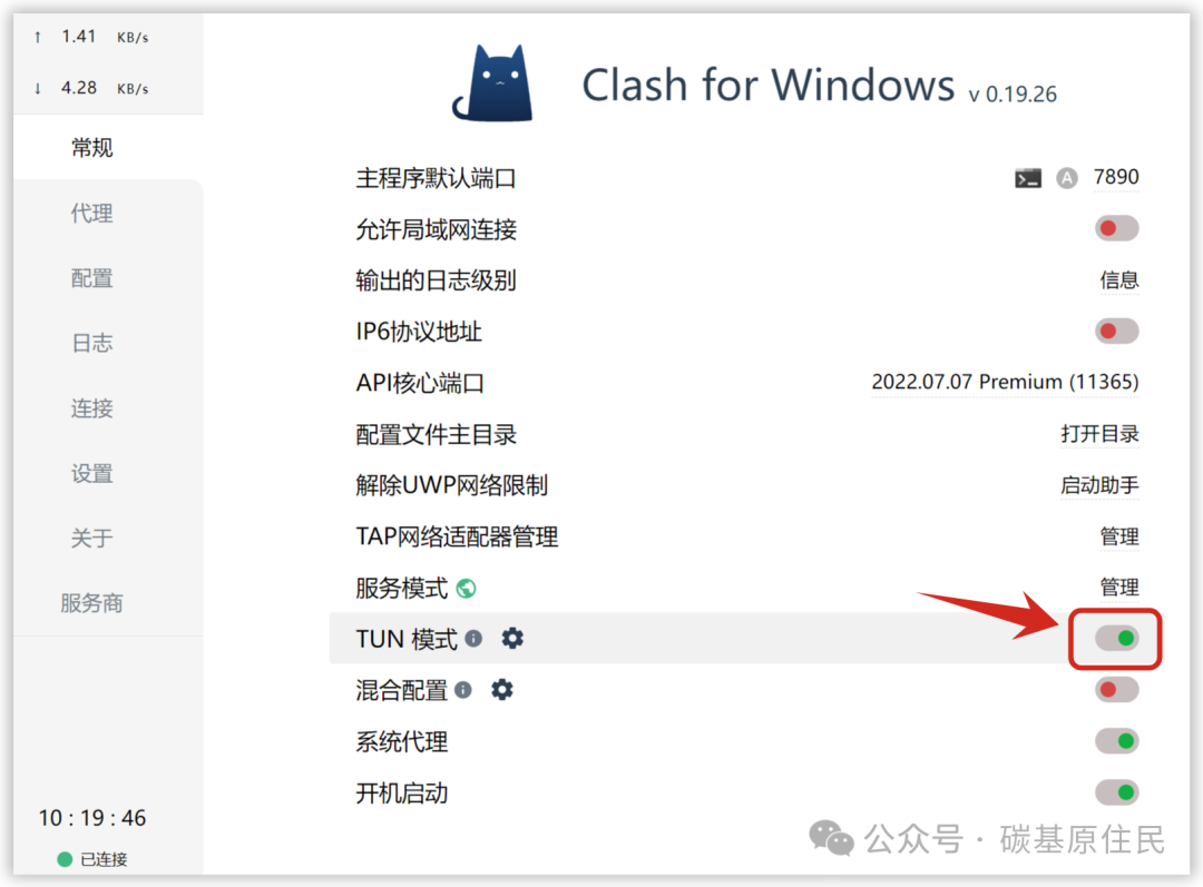 Solutions for HTTP/2 Issues with Cursor in China