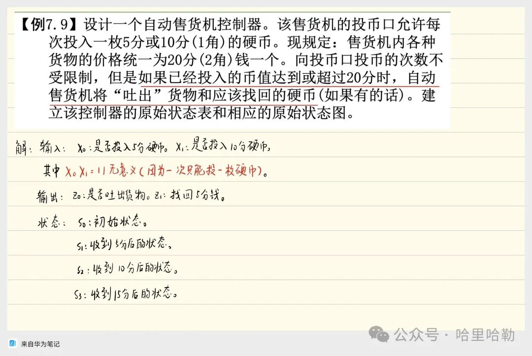 Digital Logic Final Review: Sequential Logic & ADC/DAC & ROM