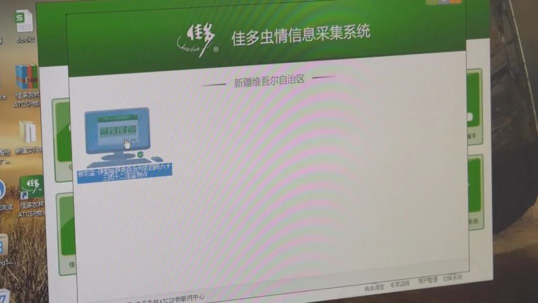 63rd Regiment Establishes IoT Pest Prediction and Control System to Support Smart Agriculture Development